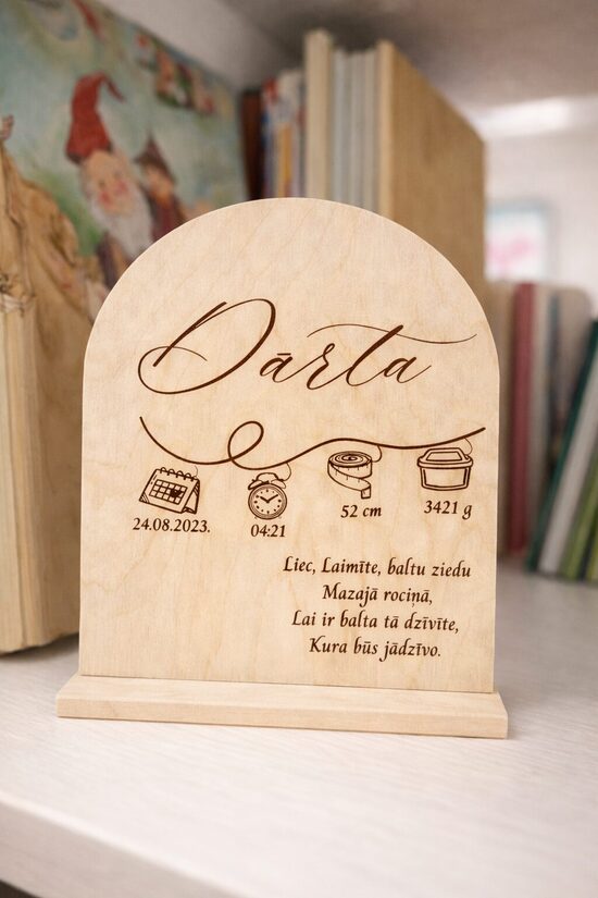 Koka plāksnīte- mazulim piedzimstot 